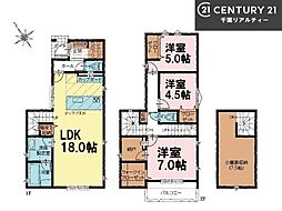 船橋市松が丘1丁目　2号棟