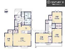 船橋市丸山3丁目　B号棟