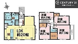 船橋市海神4丁目