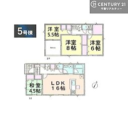 神栖市知手　5号棟