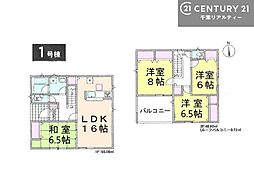 鹿嶋市粟生　1号棟