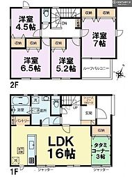 四街道市みそら2丁目　1号棟