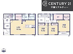 習志野市東習志野8丁目　B号棟