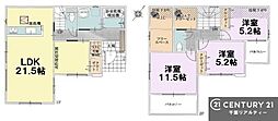 四街道市つくし座1丁目