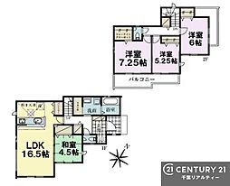 佐倉市石川　2号棟