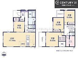 習志野市屋敷3丁目