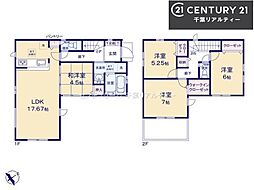 グラファーレ船橋市三咲8丁目