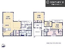 千葉市花見川区作新台2丁目