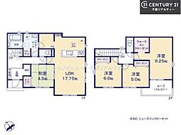 船橋市二宮1丁目