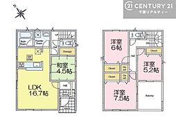 四街道市みそら1丁目　1号棟