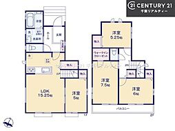 船橋市習志野台4丁目　A号棟
