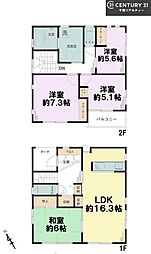 千葉市稲毛区園生町