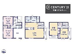 千葉市稲毛区轟町1丁目　A号棟