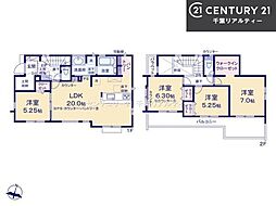 船橋市松が丘3丁目