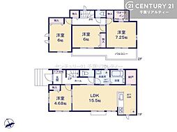 ハートフルタウン八千代市八千代台北14丁目　Ａ号棟