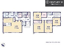 成田市大清水　1号棟