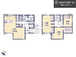 成田市大清水　2号棟