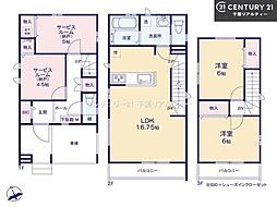 船橋市北本町2丁目　A号棟