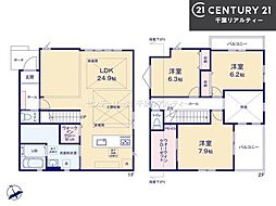 船橋市前原東6丁目
