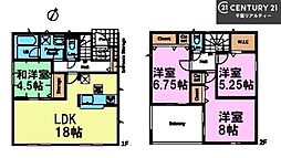 富里市七栄　1号棟