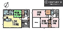 富里市七栄　5号棟