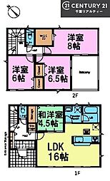 富里市七栄　6号棟