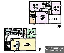 富里市七栄　8号棟
