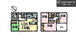 富里市七栄　14号棟