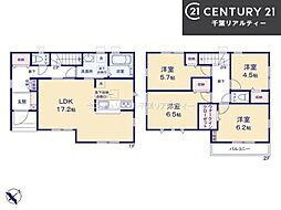 船橋市三咲8丁目 1号棟