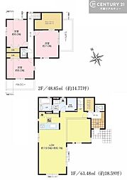 八千代市勝田台南2丁目　1号棟