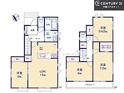 船橋市新高根5丁目