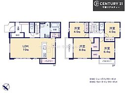 船橋市大穴北2丁目