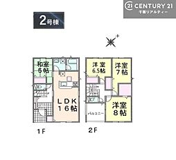 銚子市清川町3丁目　2号棟