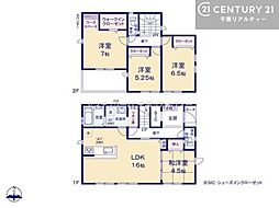 八千代市大和田　1号棟