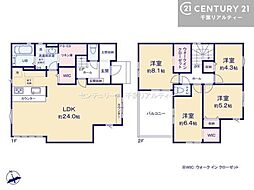 佐倉市西志津8丁目