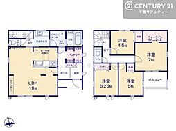八千代市大和田新田