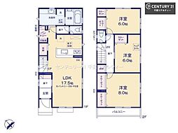 千葉市美浜区磯辺3丁目　1号棟