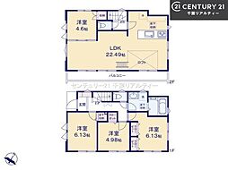 習志野市鷺沼台3丁目　2号棟
