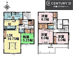 船橋市二和西3丁目　3号棟