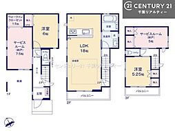 船橋市海神3丁目　2号棟