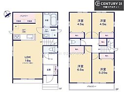 成田市飯田町　B号棟