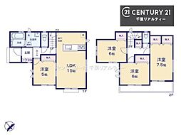 千葉市緑区あすみが丘2丁目　A号棟