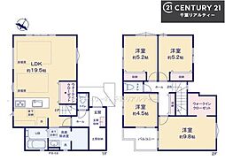 船橋市行田1丁目