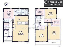 習志野市香澄3丁目　B号棟
