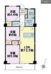 勝田台センチュリーマンション