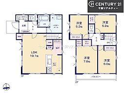 船橋市前原西8丁目