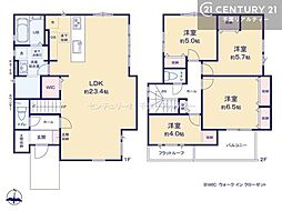佐倉市八幡台3丁目　2号棟