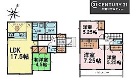 グラファーレ成田市郷部