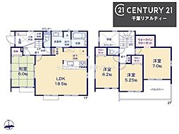 千葉市花見川区長作台2丁目　1号棟