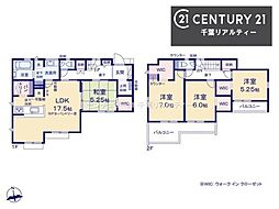 千葉市花見川区作新台2丁目　1号棟